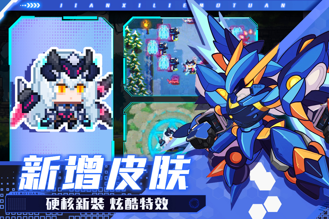 見(jiàn)習(xí)獵魔團(tuán)截圖預(yù)覽