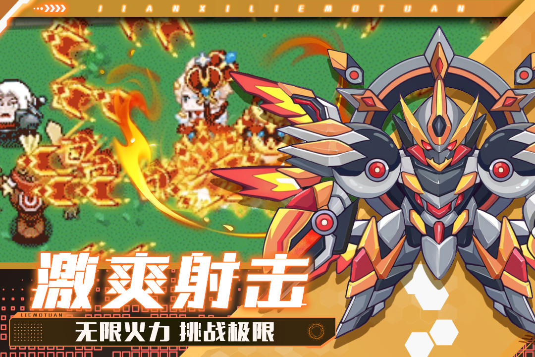 見(jiàn)習(xí)獵魔團(tuán)截圖預(yù)覽