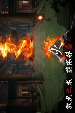 捕盜行紀(jì)截圖