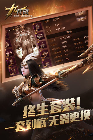 应用截图2预览