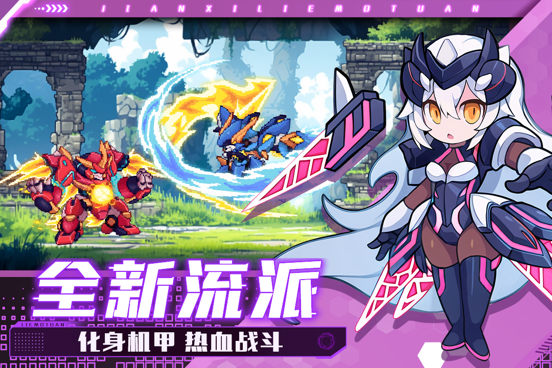 見(jiàn)習(xí)獵魔團(tuán)截圖預(yù)覽