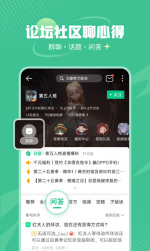 4399游戲盒截圖