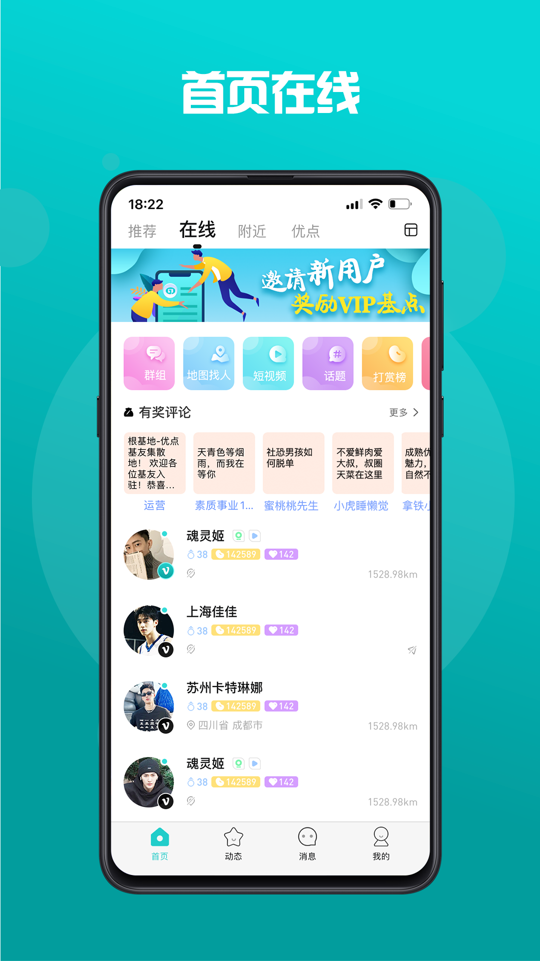 GYOUv1.3.0截图2