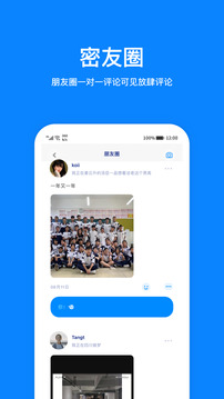 火星截圖