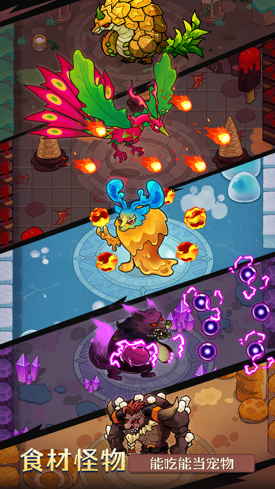 史小坑的黑暗料理截圖預覽