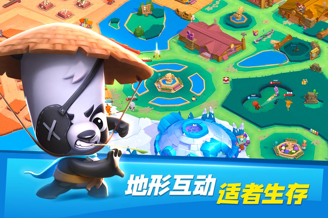 動物王者截圖預(yù)覽