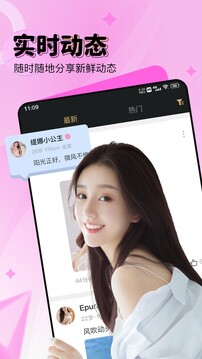 尤伴截圖