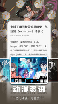 kotatsu截圖