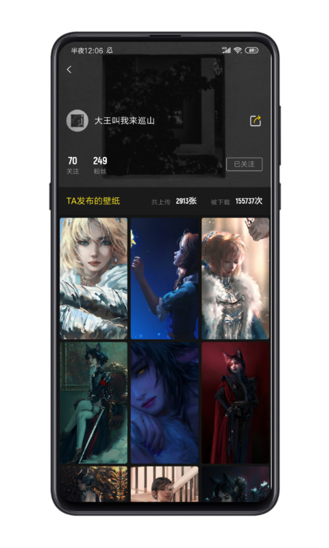 星塘图集v2.0.5截图2