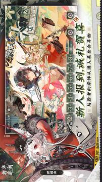 物華彌新截圖