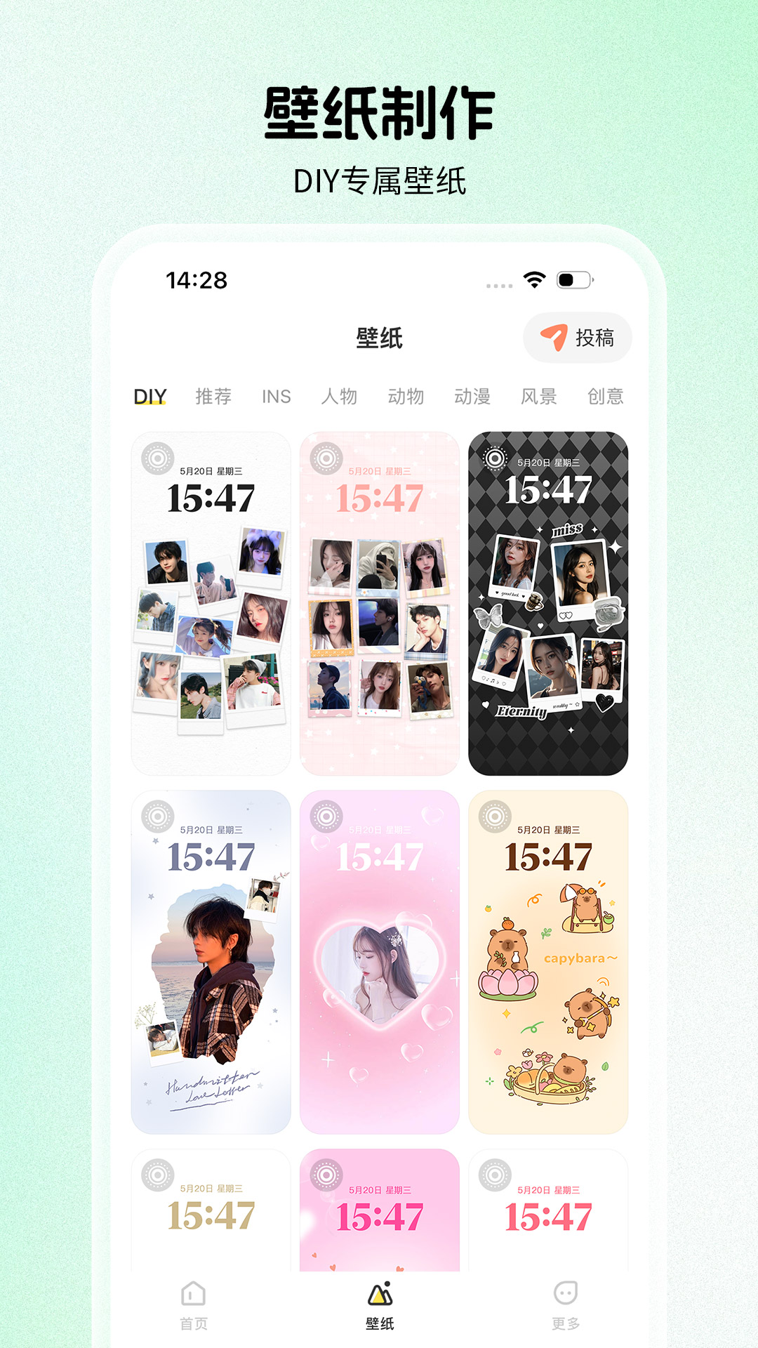 组件岛Widget Islandv1.3.6.5截图1