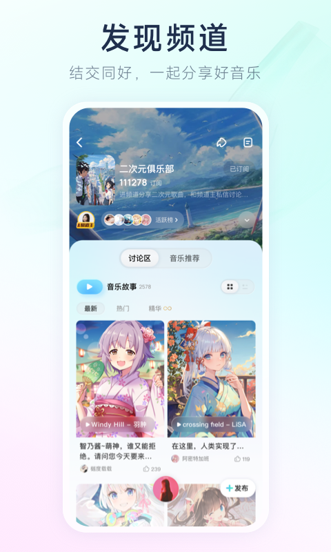 酷狗概念版v3.5.3截图4