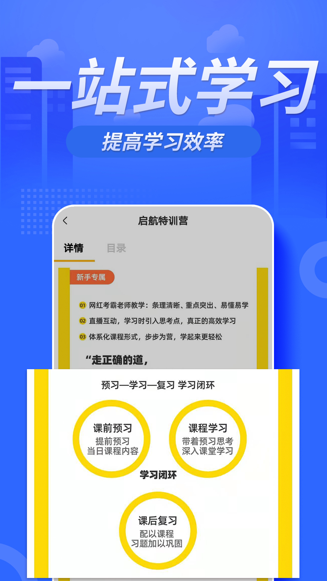 消防工程师亿题库截图3