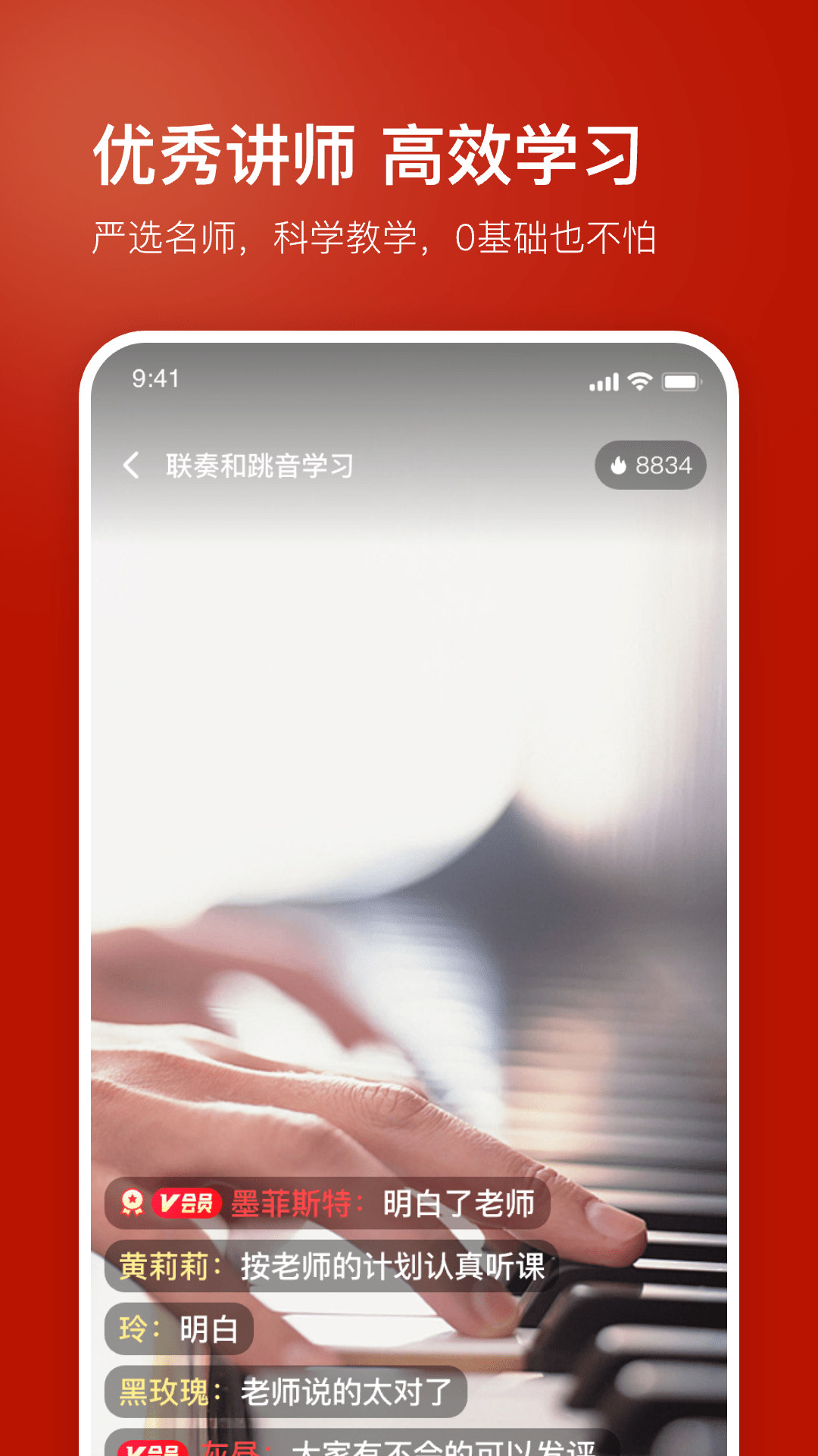 红松v3.5.61截图3