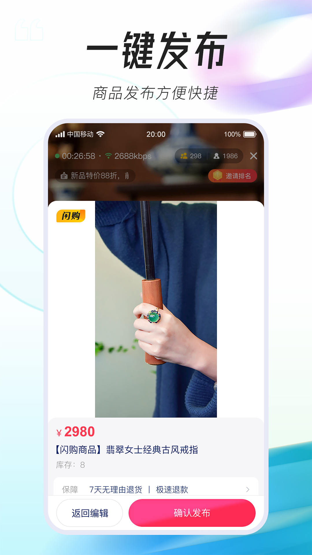 牛牛播截圖預覽