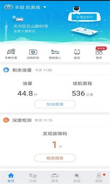 優(yōu)駕截圖