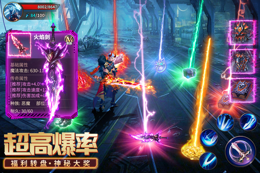 源戰(zhàn)役截圖預(yù)覽