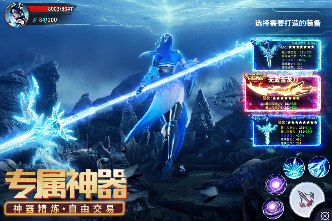 源戰(zhàn)役截圖預(yù)覽