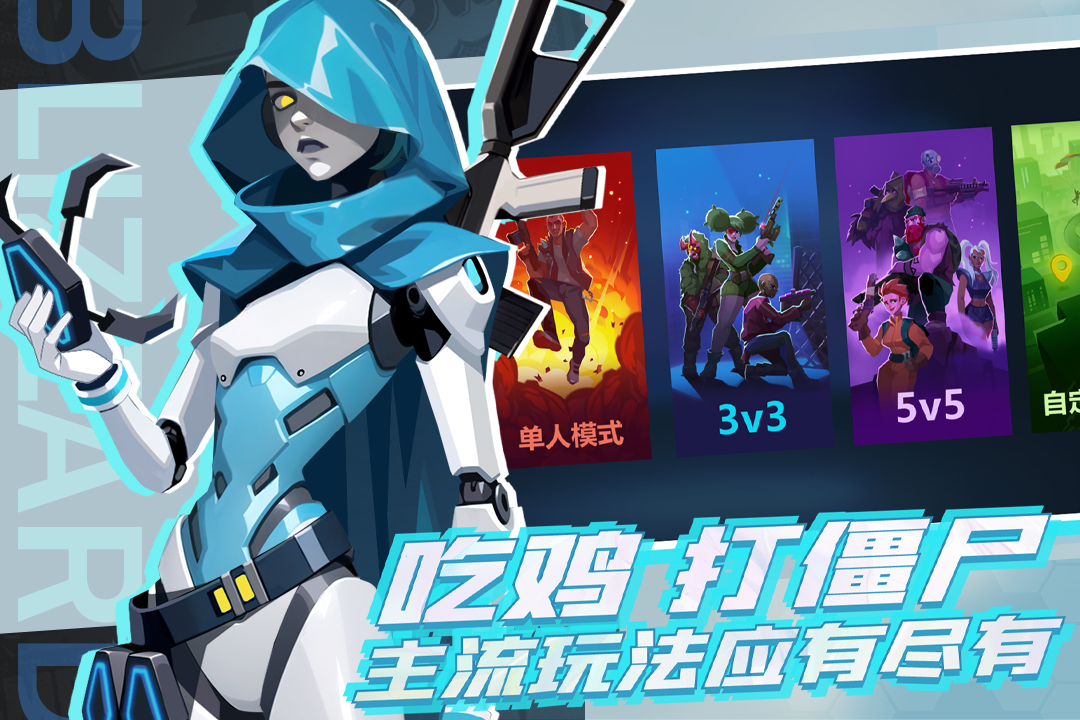 雷霆小分隊截圖預(yù)覽