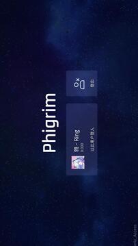 Phigrim截圖