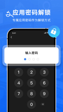 Authenticator驗證器截圖