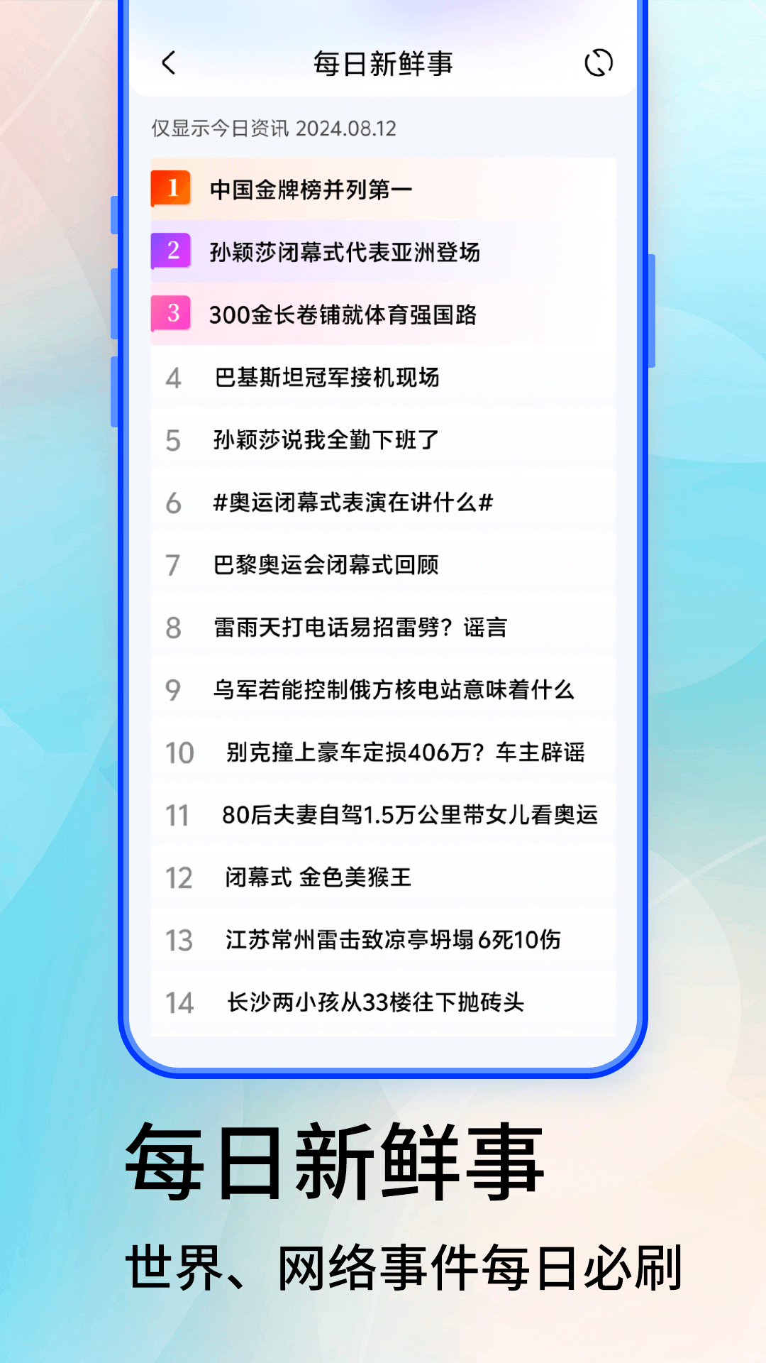 Grok截圖預(yù)覽