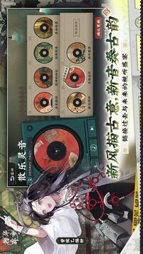 物華彌新截圖