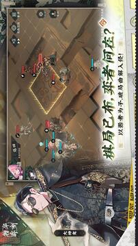 物華彌新截圖