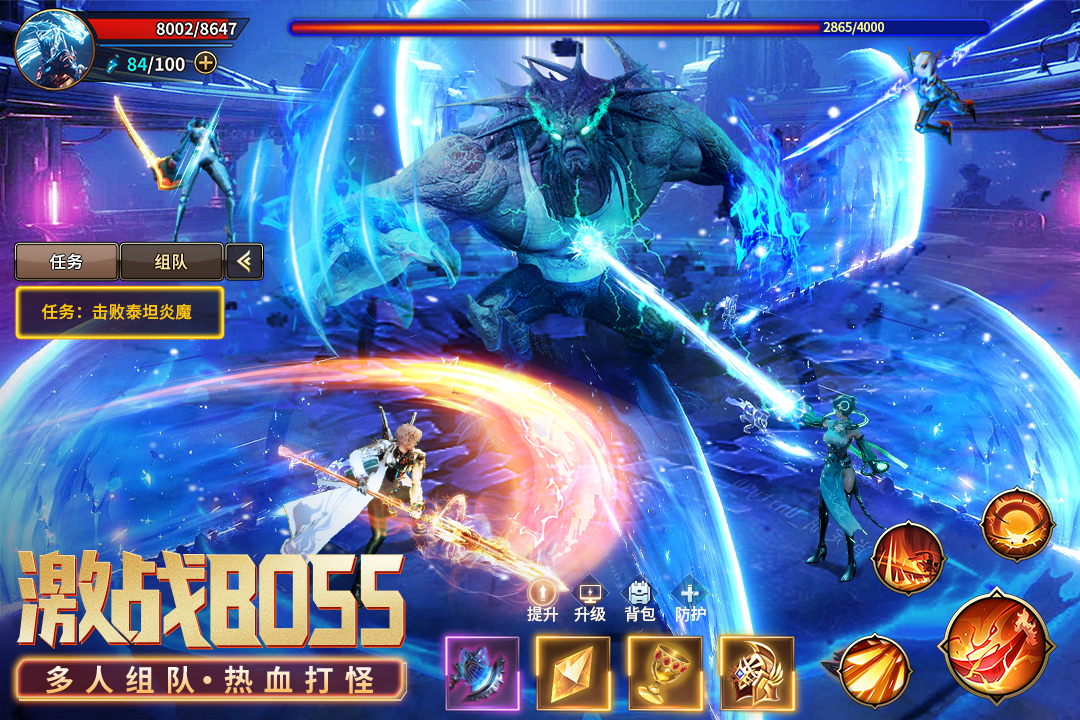 源戰(zhàn)役截圖預(yù)覽