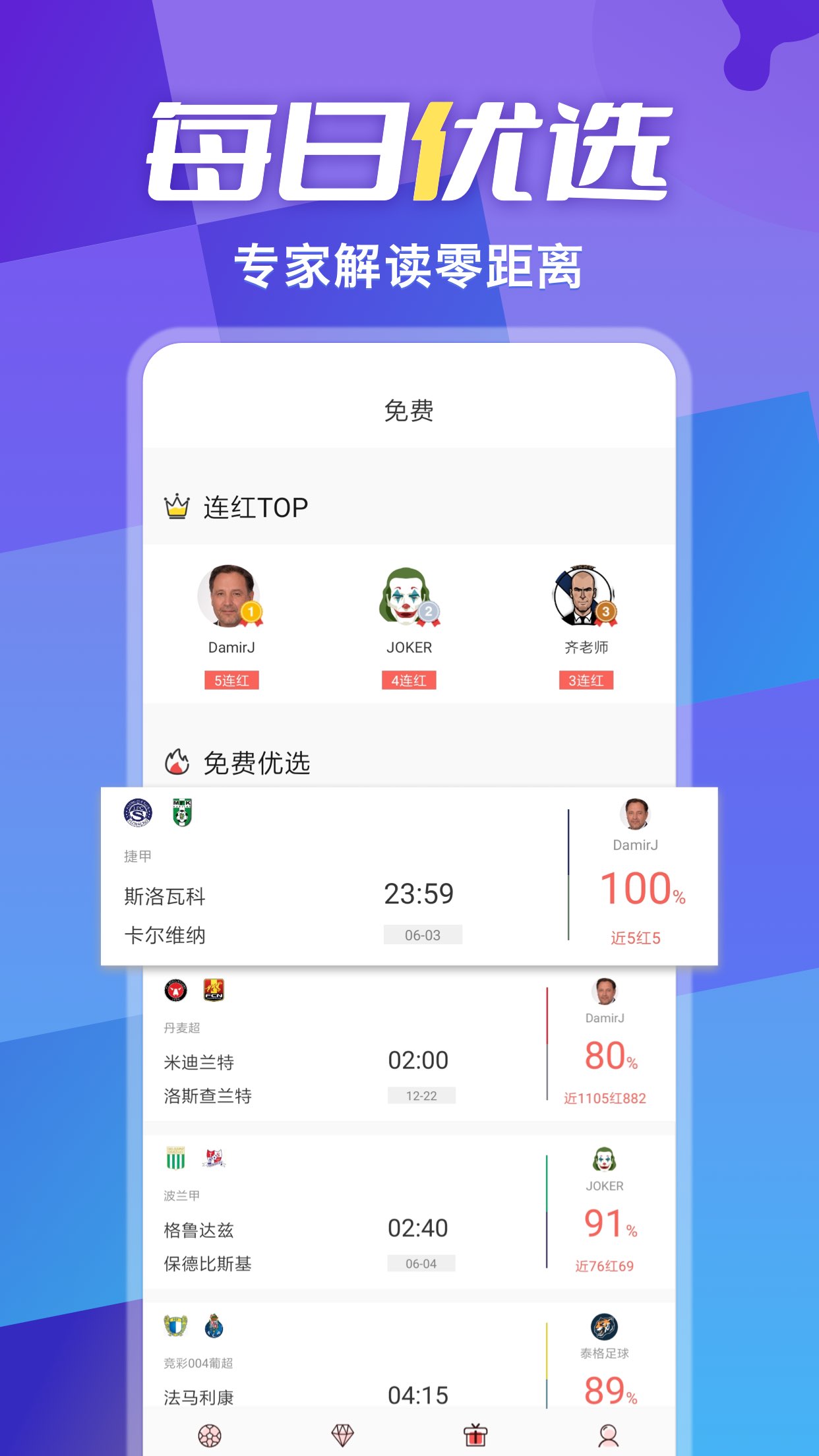 超神鲸v1.3.7截图3