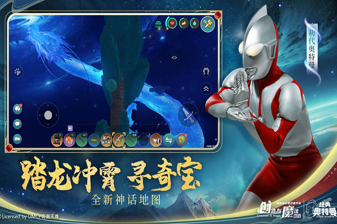 創(chuàng)造與魔法截圖預(yù)覽