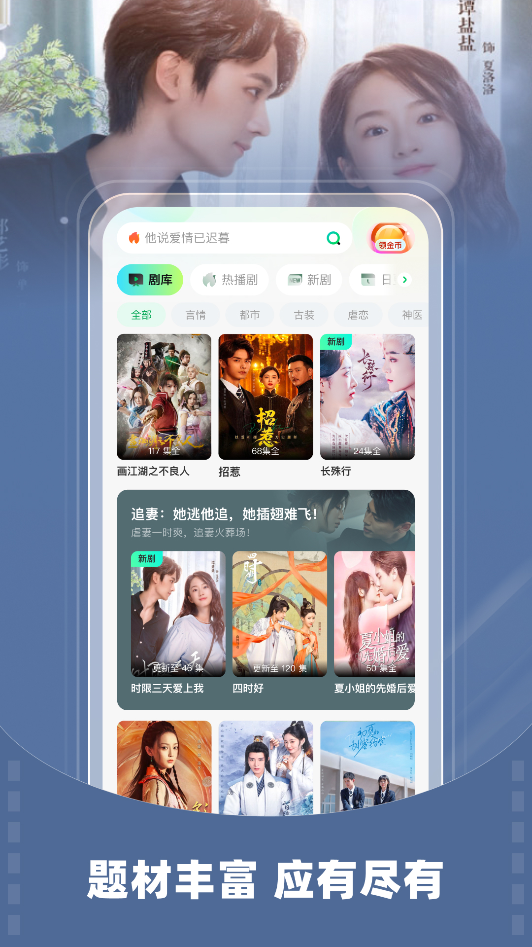 星芽免费短剧v3.4.3截图4