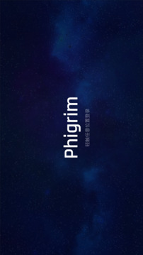 Phigrim截圖