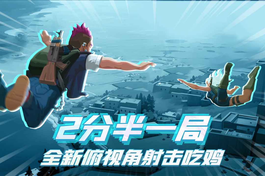 雷霆小分隊截圖預(yù)覽