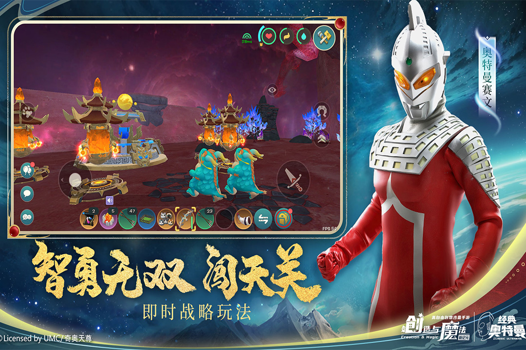 創(chuàng)造與魔法截圖預(yù)覽