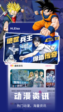 kotatsu截圖
