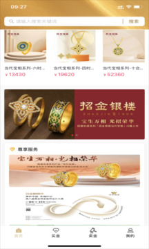 金色云截圖