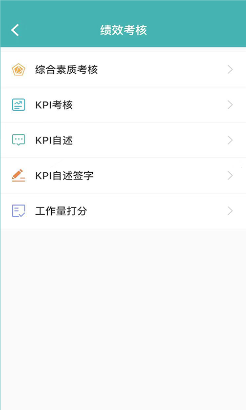 设计企业管理信息系统截图4