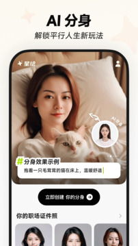 星繪截圖