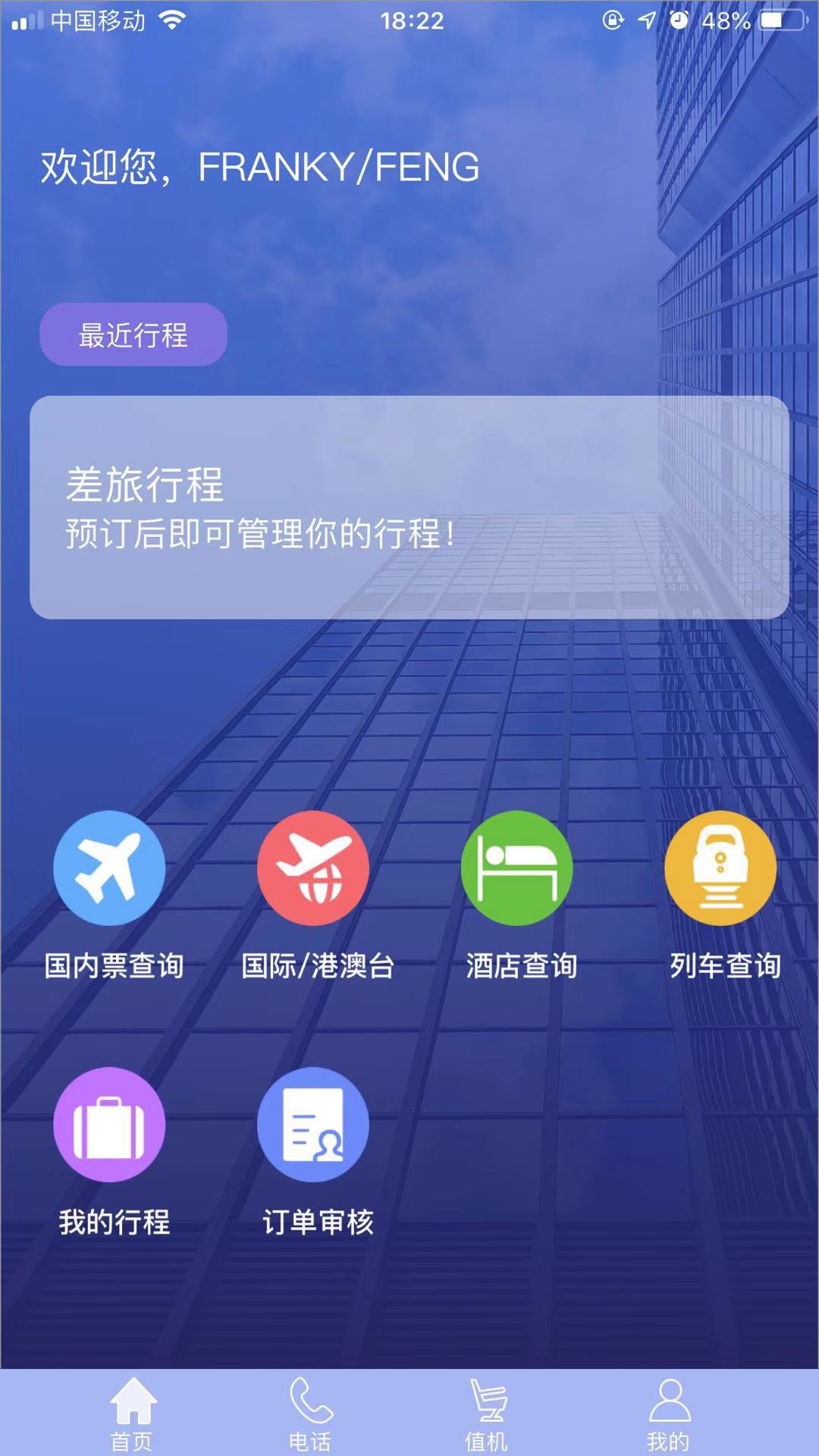 应用截图2预览