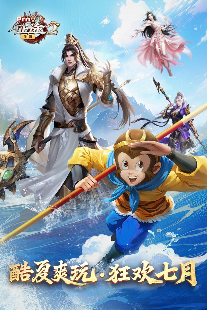 征途2截圖預(yù)覽