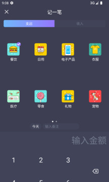 瀏覽超快樂截圖