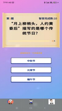 易谷智問(wèn)截圖