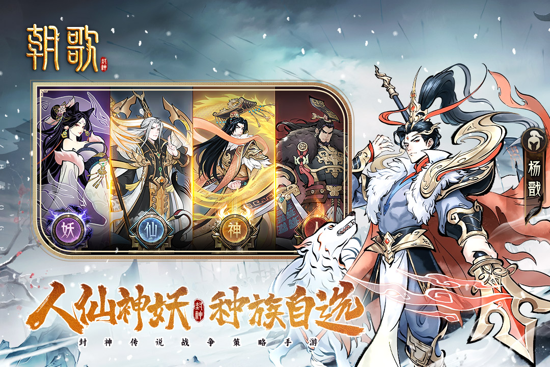 朝歌截圖預(yù)覽