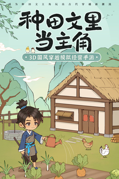 從前有條街截圖