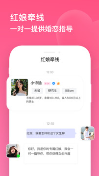千禧佳人截圖