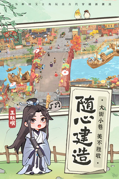 從前有條街截圖