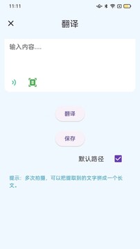學(xué)習(xí)助手截圖