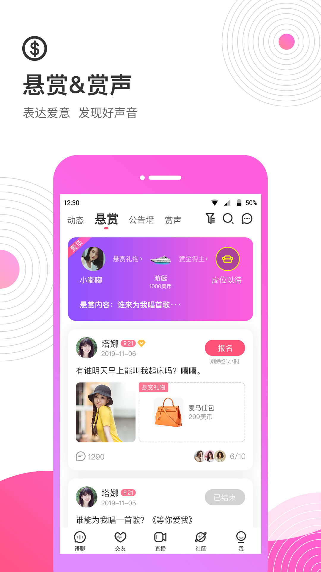 考米v2.0.5截图2