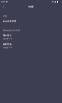瀏覽超快樂截圖
